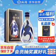 汾酒 青花30復興版 清香型白酒 53度 500ml 單瓶裝 宴請禮贈自飲