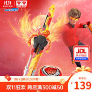 奧迪雙鉆颶風戰(zhàn)魂6劍旋陀螺3系玩具爆裂酷炫互動兒童男孩玩具生日禮物 3系爆焰戰(zhàn)熊S(可變形+幻光)