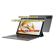 天翼云平板電腦二合一 PAD平板 云電腦W201DSW202DSW205DS雙系統小平板 W201DS 128G+一年4核8G天翼云