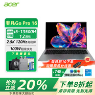 宏碁（acer）非凡Go Pro 16英寸2.5K屏120Hz高端高性能輕薄本新酷睿i5/i7標壓游戲便攜商務(wù)辦公輕薄筆記本電腦 i5-13500H 16英寸 2.5K屏 灰色 32G內存 1TB高速固態(tài)硬盤(pán)