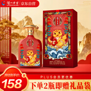 瀘州老窖 蛇年大吉 蛇年生肖定制酒 濃香型白酒 52度 500ml 單瓶裝