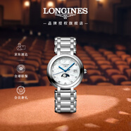 浪琴（LONGINES）趙麗穎推薦 瑞士手表 心月系列 月相石英鋼帶女表L81164876