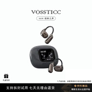VOSSTICC柏林之聲【150種語(yǔ)言翻譯】藍牙耳機掛耳式 AI同聲傳譯 出國旅游神器 多國語(yǔ)言外語(yǔ)翻譯機 禮物