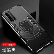HYDGYC適用于華為p40手機殼p30男mate30保護mate40套e防摔x10榮耀5020s男30s全包nova8pro潮9x硅膠nova7s 榮耀30炫酷黑送全屏鋼化膜升級指環(huán)
