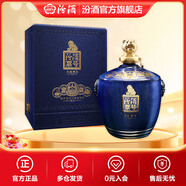 汾酒 票號 壇裝清香型白酒 60度 2.5L 1壇 虎年生肖