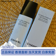 香奈兒（Chanel）十10號乳液30ml 保濕舒緩修護敏感滋潤補水配件 十號乳液30ml