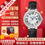 【二手99新】卡地亞(Cartier) 藍氣球系列男士腕表手表 自動(dòng)機械鐘表 瑞士名表 【33mm機械女表-白盤(pán)后鑲鉆】W6920085