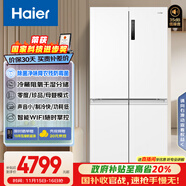 海爾（Haier）盛宴659升十字對開(kāi)門(mén)四開(kāi)門(mén)家用電冰箱一級能效節能無(wú)霜超大容量BCD-659WGHTDE5WVU1國家補貼20%