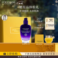 歐舒丹禮盒臘菊精萃活顏精華乳75ml滋潤長(cháng)效保濕緊致潤膚圣誕禮物女生