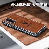 原奘羊巴皮榮耀MagicVs2手機殼新款折疊屏創(chuàng  )意鹿頭防摔保護套女潮 電鍍銀-黃橙A60鹿頭 榮耀 Magic 2 S