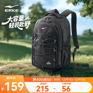 鴻星爾克雙肩包休閑百搭多隔層戶(hù)外防刮耐磨輕量背負背包旅行包學(xué)生書(shū)包 正黑 通用維尺碼