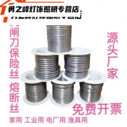 賽樂(lè )透老式閘保險絲熔斷絲家用保險絲10a15a20a25a30a40a 3點(diǎn)8mm40A 98106