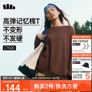 蕉下（beneunder）長(zhǎng)袖T恤女打底衫寬松內(nèi)搭可外穿洋氣2025新款秋冬裝女裝高檔