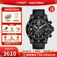 天梭（TISSOT）【官方授權店】 瑞士手表 新款速敢系列黑武士計時(shí)碼運動(dòng)防水男表 NBA特別款T125.617.37.067.00