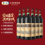 長城 特釀5解百納干紅葡萄酒 750ml*6瓶 整箱裝 中糧出品