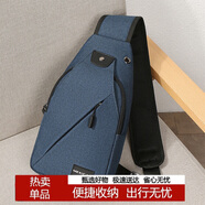 稻草人男士胸包隨身旅行休閑單肩斜挎包手機腰包帆布背包騎行學(xué)生通勤