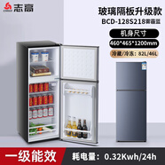 志高（CHIGO）小冰箱一級能效家用小型租房宿舍迷你辦公室冷凍節能冷藏風(fēng)冷 【218霧霾藍】玻璃隔板/一級能效/保溫128L