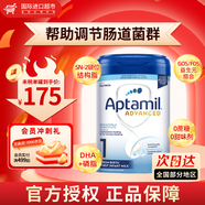 愛(ài)他美（Aptamil）英國白金版進(jìn)口嬰兒粉愛(ài)爾蘭奶源HMOs嬰幼兒配方牛奶粉 800g 【正品】1段 效期27年6月