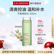嬌韻詩(shī)Clarins平衡柔膚水綠水200ml控油混油女生進(jìn)口生日禮物水乳