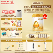 惠氏（Wyeth）啟賦蘊淳A2進(jìn)口HMO幼兒配方奶粉3段（12-36月）810g*6罐