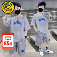 G.DUCKKIDS童裝男童夏裝套裝兒童運動(dòng)裝中大童薄款休閑裝6-12歲男孩夏天衣服 灰色 130尺碼7~8歲【120-130cm】cm