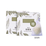 匯美舍（PrettyValley）【官方】苦參除螨皂100g凈螨去螨控油除菌清潔潔面沐浴皂 200g