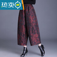 語(yǔ)森憶燈籠褲中國鳳新中式國風(fēng)立體浮雕提花闊腿褲女冬寬松花苞九分燈籠 紅色單層輕奢高端 XL /115-125