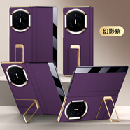 西蒙迪奧適用華為matex7手機殼新款華為折疊matex7典藏版保護套華為x7手機套matex7機殼全包防摔支架x7外殼 幻影紫【電鍍金邊*270°旋轉-翻蓋折疊皮套】 華為 Mate X7 典藏版