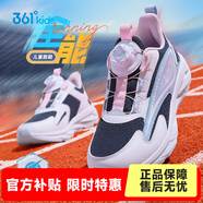 361°靈蛇煥新|童鞋男女童休閑運動(dòng)跑鞋年新款中大童軟底跑步鞋 光普藍色/361度白/櫻粉色 39