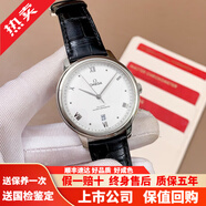 【二手99新】歐米茄碟飛系列全自動(dòng)機械男士手表時(shí)尚簡(jiǎn)約腕表瑞士十大名表二手腕表商務(wù)送禮送男友 【三代40】434.13.40.20.02.001