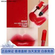 阿瑪尼七夕情人節禮物阿瑪尼唇釉405 401口紅紅管415黑管400番茄紅208 2 紅管水潤唇釉#12