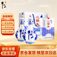 牛欄山二鍋頭 青花瓷  清香型白酒  52度 500ml*2瓶 熱門(mén)商品