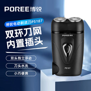 飛科（FLYCO）電動(dòng)剃須刀男士刮胡刀充電便攜雙刀頭輕便旋轉式禮物胡須刀迷你生日送爸爸男友老公須刨 PS187標配【雙刀頭|機身內置插頭】