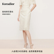 珂萊蒂爾2025夏季新款白色蕾絲半裙女優(yōu)雅修身中長(cháng)裙子淑女半身裙 淡青黃 S