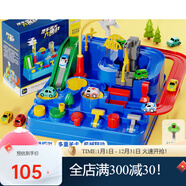 美博森汽車(chē)闖關(guān)大冒險軌道車(chē)慣性小火車(chē)停車(chē)場(chǎng)兒童玩具6男女孩子3歲 特大【計分/藍紅】闖關(guān)4車(chē)(禮盒)