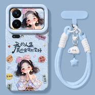 艾思度（iSido）會(huì )變好適用小米17手機殼新款17ProMax保護套17pro全包鏡頭防摔Xiaomi高級感POR硅膠15外殼14十七軟 【人生會(huì )變好藍+短掛繩】硅膠軟殼丨手感親膚 小米8 SE