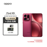 OPPO Find X9 12GB+256GB 追光紅 4K超清實(shí)況照片 天璣9500 5G 旗艦智能手機【CCD相機套裝】