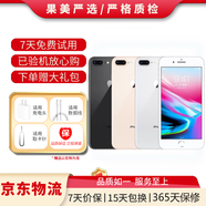 蘋(píng)果8Plus Apple iPhone 8Plus /8代蘋(píng)果8P 蘋(píng)果手機  二手手機 8Plus【深空灰】 64G【電池效率隨機】9成新