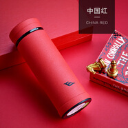 伊水尚品伊水玻璃內膽保溫杯真空保溫直杯可攜式泡茶杯ESSP360-1108商務(wù)杯 紫紅色中國紅400ml[磨砂面]