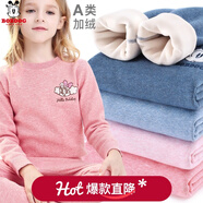 巴布豆兒童保暖內衣套裝男童秋衣秋褲女童棉中大童秋冬加絨加厚 女童深粉 7632 120 cm 參考身高110-120