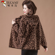 啄木鳥(niǎo)2025新款高端女士外套豹紋水貂絨毛衣開(kāi)衫女韓版拉鏈針織秋冬加厚 咖啡色 M 建議80一95斤