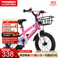 永久（FOREVER）自行車(chē)兒童單車(chē)小孩16寸腳踏車(chē)4-6歲童車(chē)學(xué)生車(chē)山地車(chē)粉色