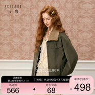 三彩2025冬季新款皮衣棉服毛絨翻領(lǐng)夾克外套棉衣休閑F