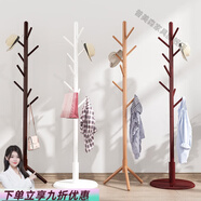 普美森實(shí)木衣帽架落地臥室內置物客廳掛衣服架子家用單桿立式簡(jiǎn)易掛包架 簡(jiǎn)約少兒款-白色-4鉤