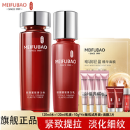 美膚寶護膚品套裝駐顏彈力提拉緊致抗皺淡化細紋補水保濕水乳套裝送女士 緊致水+乳+50倍共40g