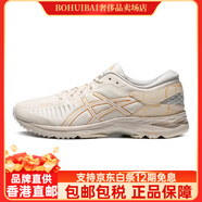 asics亞瑟士男女競速跑步鞋MetaRun情侶跑鞋減震回彈運動(dòng)鞋 白色/金色-男 39