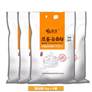膳孜低蛋白面 面粉食品腎友CKD主食代餐PKU特食麥淀粉面 面條水餃粉1k 饅頭粉4kg(0蛋白質(zhì))
