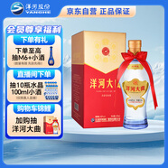 洋河大曲 42度 375ml 單瓶裝 綿柔濃香型白酒