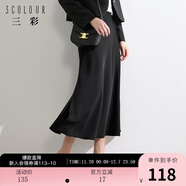 三彩2024秋款緞面魚(yú)尾裙高腰松緊半身裙優(yōu)雅A字長(cháng)裙浪漫女東方簡(jiǎn)奢風(fēng)  黑色 M 160/68A