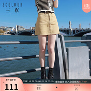 三彩2024夏季新款水洗棉彩牛仔半身裙高腰小A裙牛仔短裙美式辣妹 卡其色 S 155/64A